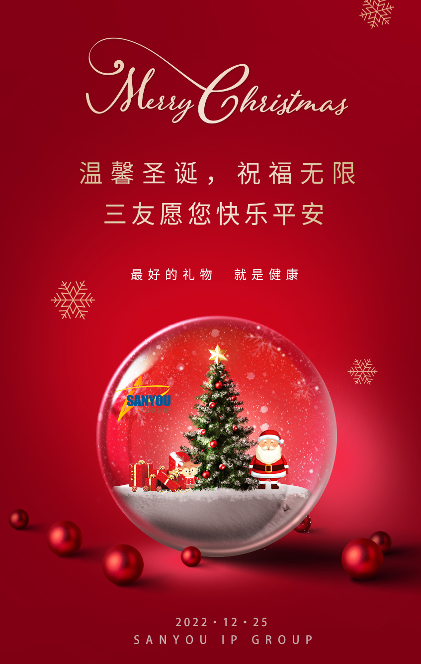 圣诞贺卡中文.jpg