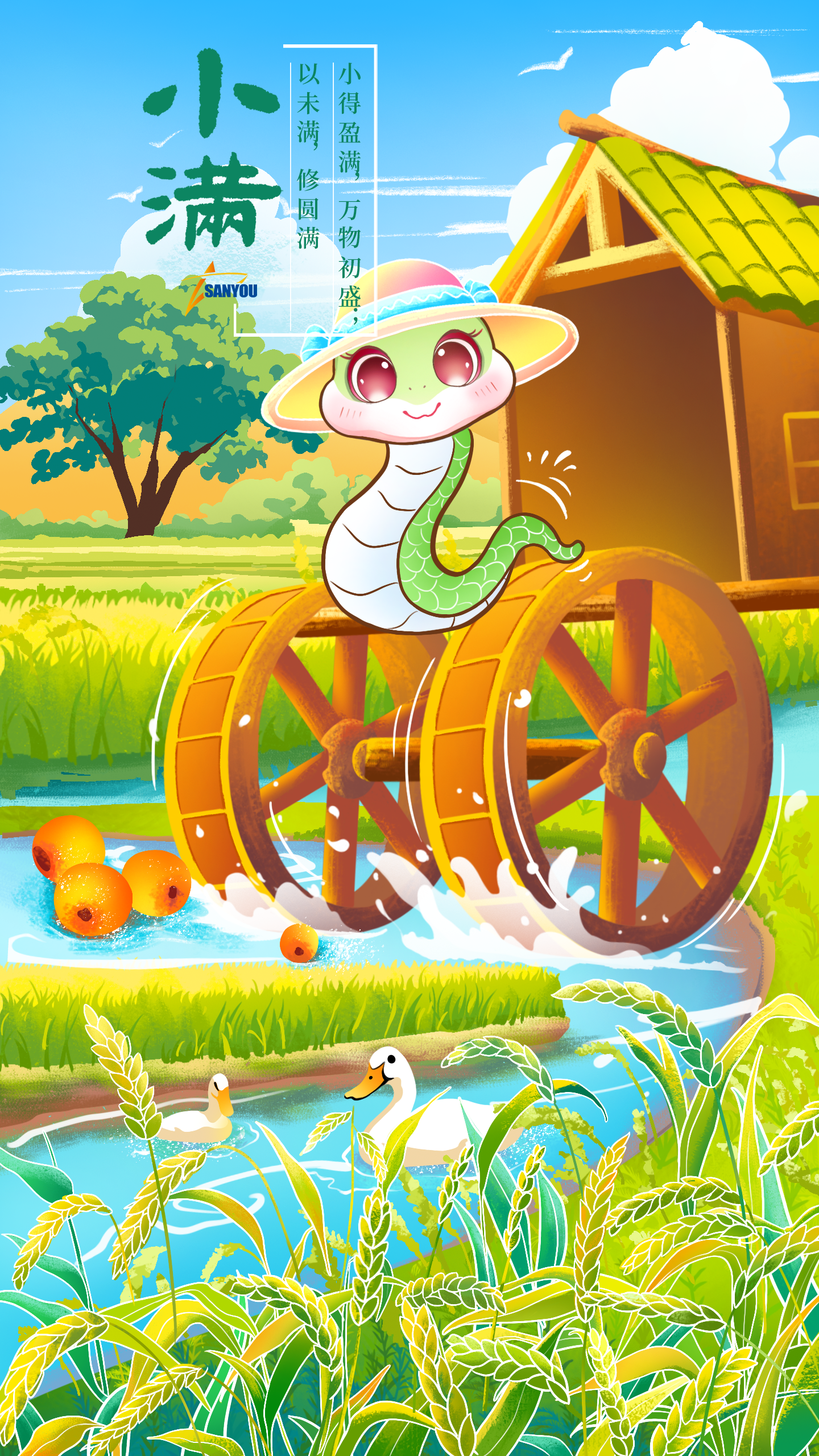 78B31BF1709A8C8ABACF416D5E307C09.png